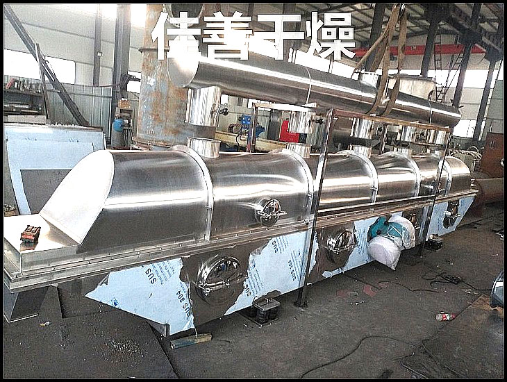 GZQ系列振动流化床干燥机