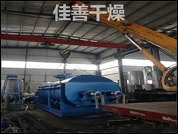 JYG系列空心桨叶干燥机