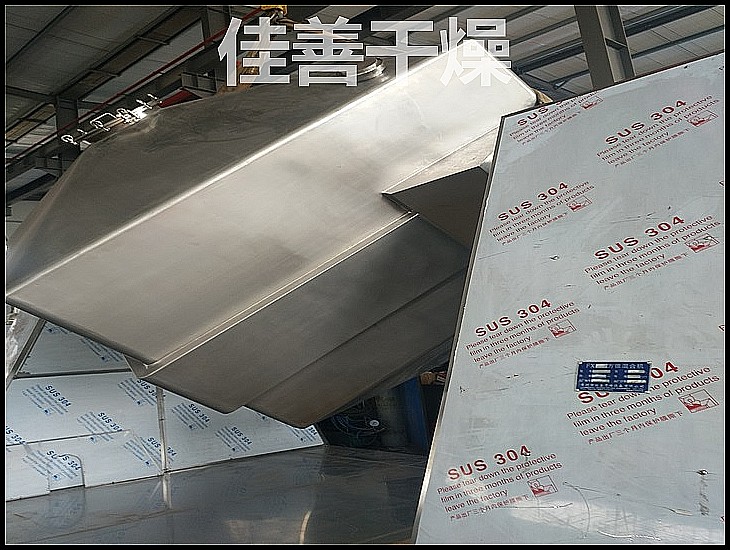 FX-方锥型混合机