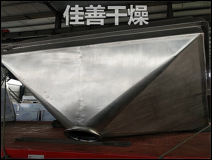 FX-方锥型混合机