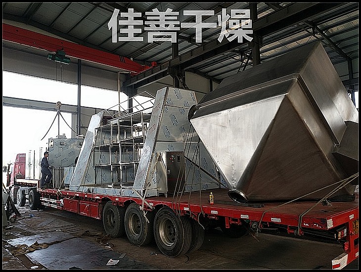 FX-方锥型混合机