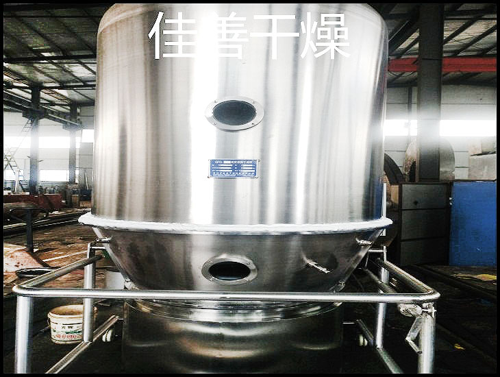 GFG系列高效沸腾干燥机