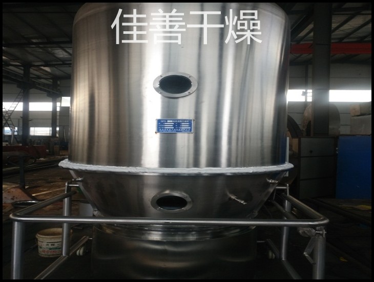 GFG系列高效沸腾干燥机