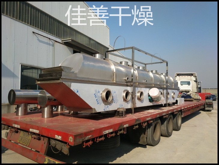 GZQ系列振动流化床干燥机