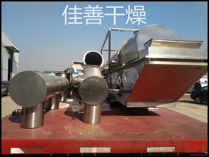 GZQ系列振动流化床干燥机