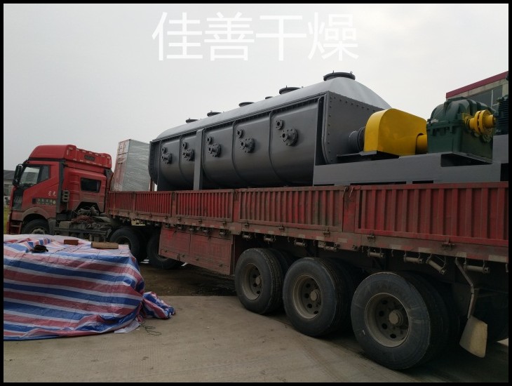 JYG系列空心桨叶干燥机