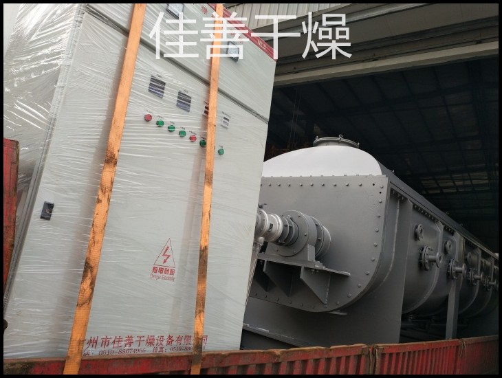 JYG系列空心桨叶干燥机