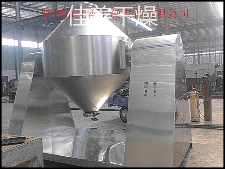 SZH系列双锥混合机