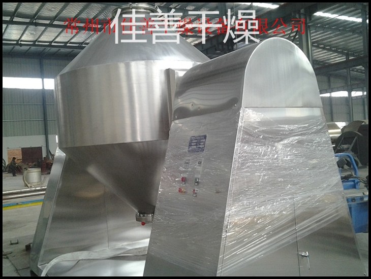 SZH系列双锥混合机