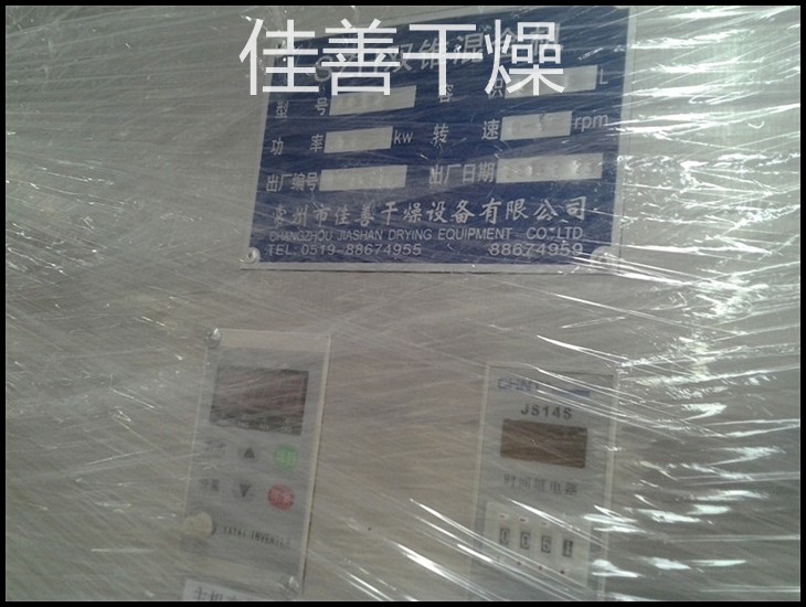 SZH系列双锥混合机