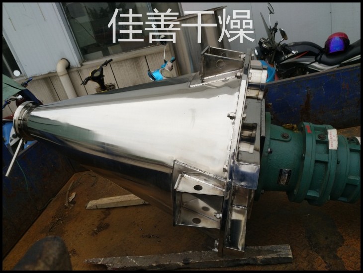 DSH系列双螺旋锥形混合机