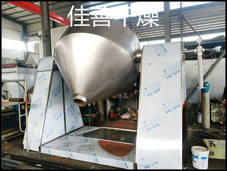 SZG系列双锥回转真空干燥机