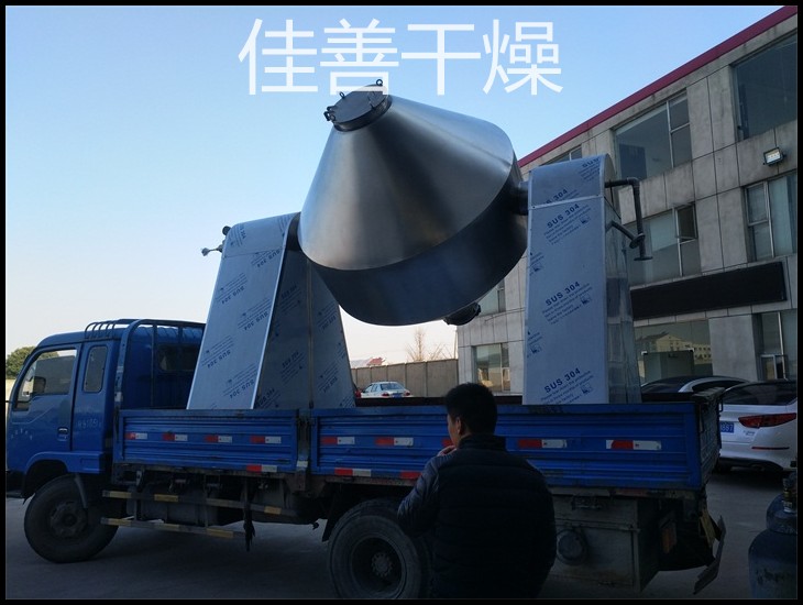 SZG系列双锥回转真空干燥机