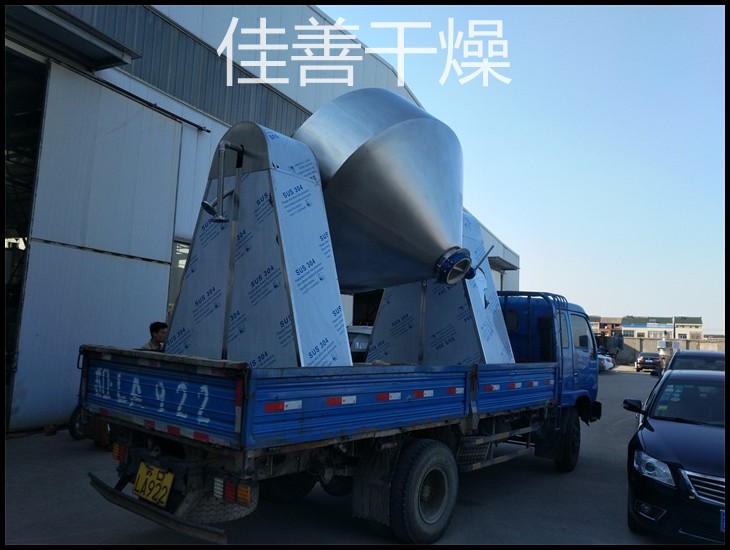 SZG系列双锥回转真空干燥机