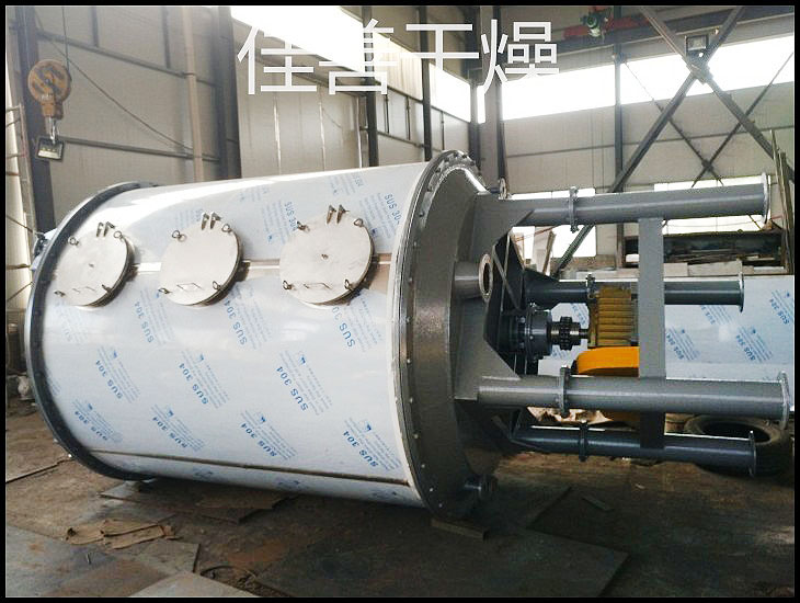 PLG系列盘式连续干燥机