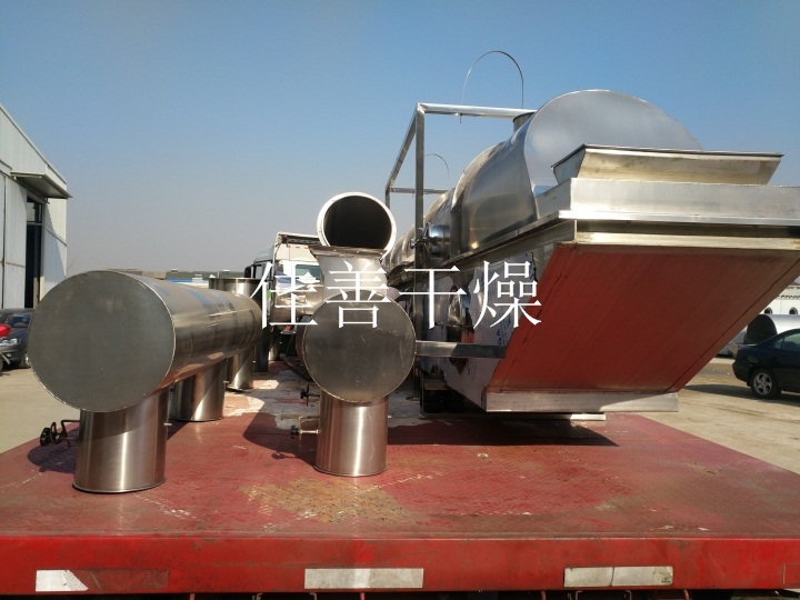 江西某药业股份有限公司订购的ZLG 7.5*6直线振动流化床干燥机发货中