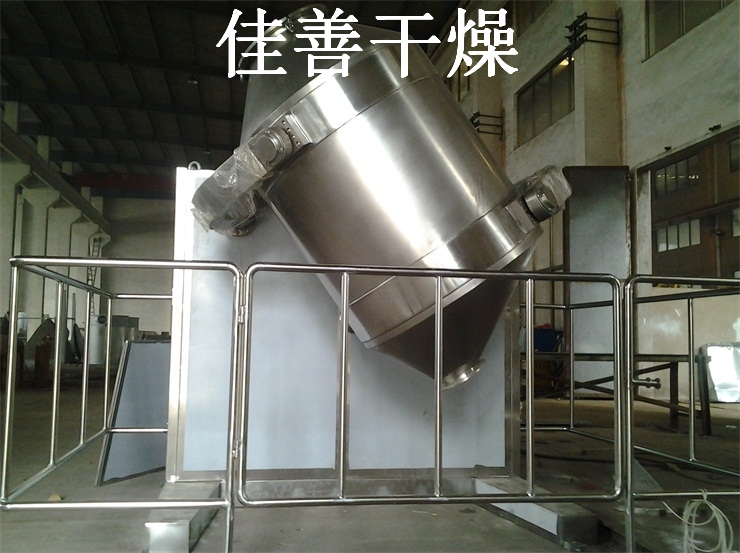 SYH系列三维运动混合机