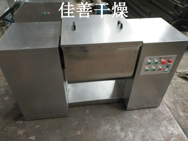 旋转式制粒机,、槽形混合机今天发货 发往 青岛