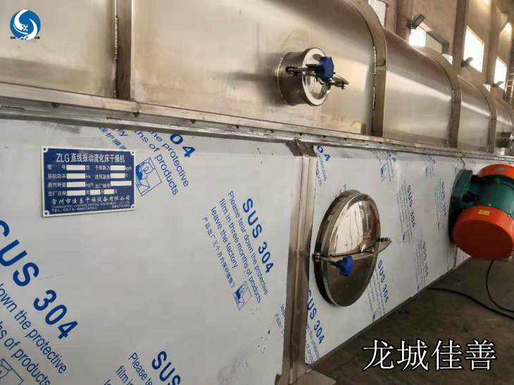山东某公司订购的振动流化床干燥机今天发货